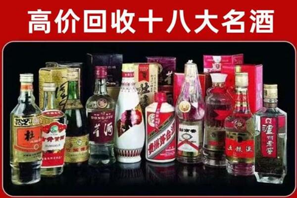 冠县回收老酒