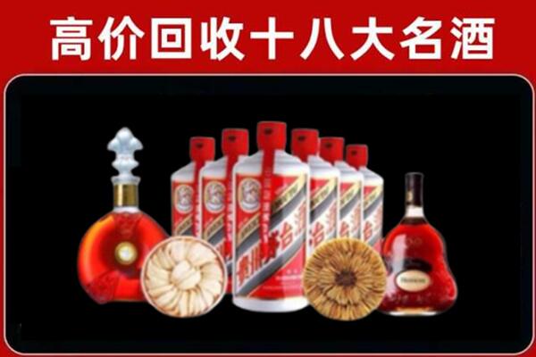 冠县回收名酒店