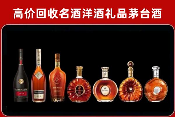 冠县回收拉菲红酒