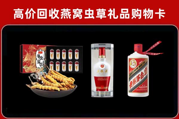 冠县回收名酒哪家好