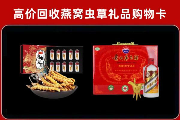 冠县回收15年茅台酒